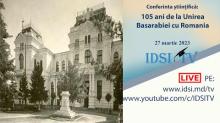 27.03.2023, 9:15 | Conferinta stiintifica: 105 ani de la Unirea Basarabiei cu Romania.